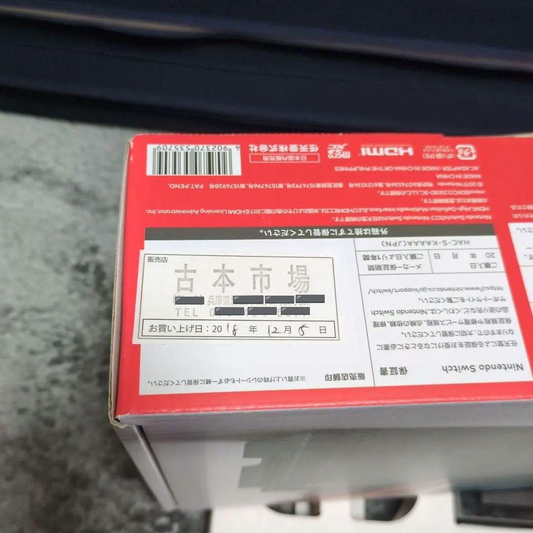 Nintendo Switch グレー 本体 ジョイコン付き