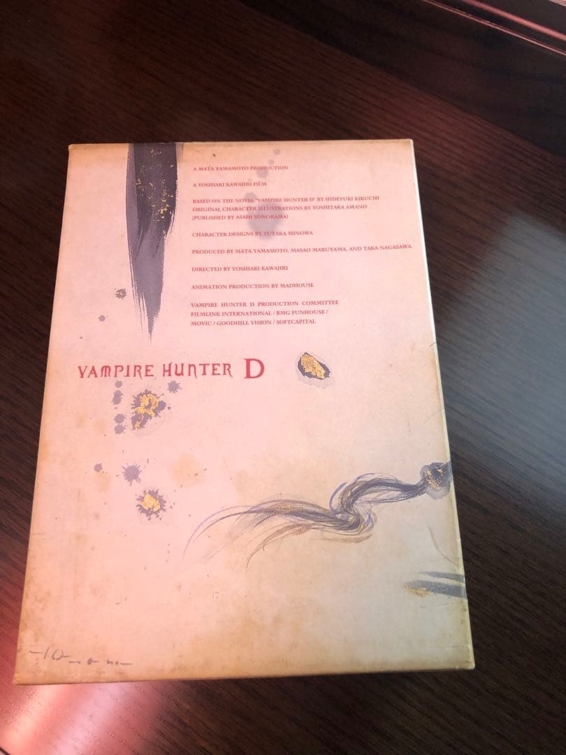 アニメ VAMPIRE HUNTER D Perfect Collection DVD