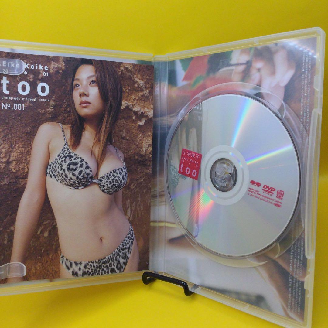 ☆ 小池栄子 20-01 too hot 限定BOXセット