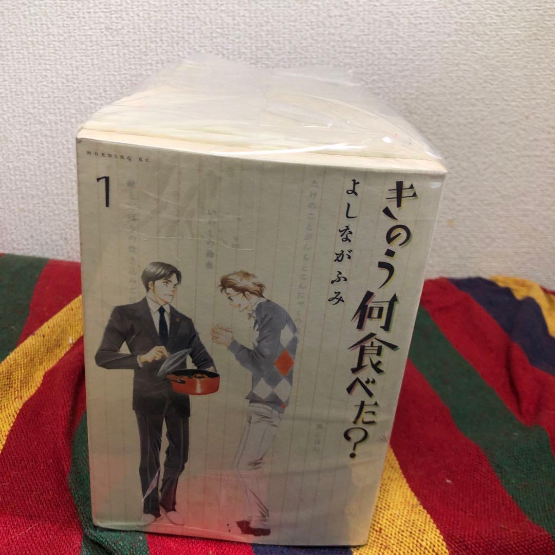 きのう何食べた？　既刊1-20巻セット　よしながふみ