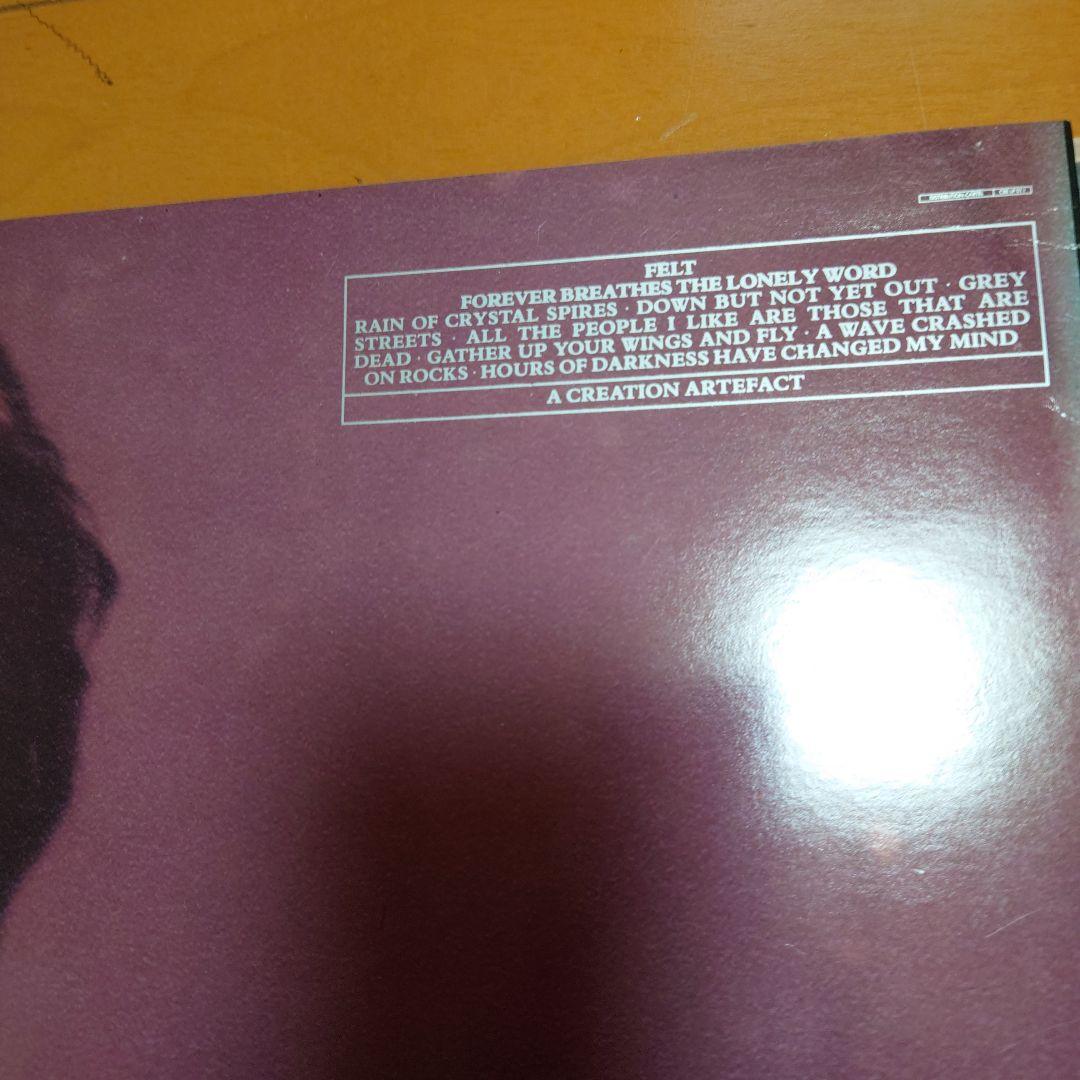 洋楽 Forever breathes the lonely word / Felt