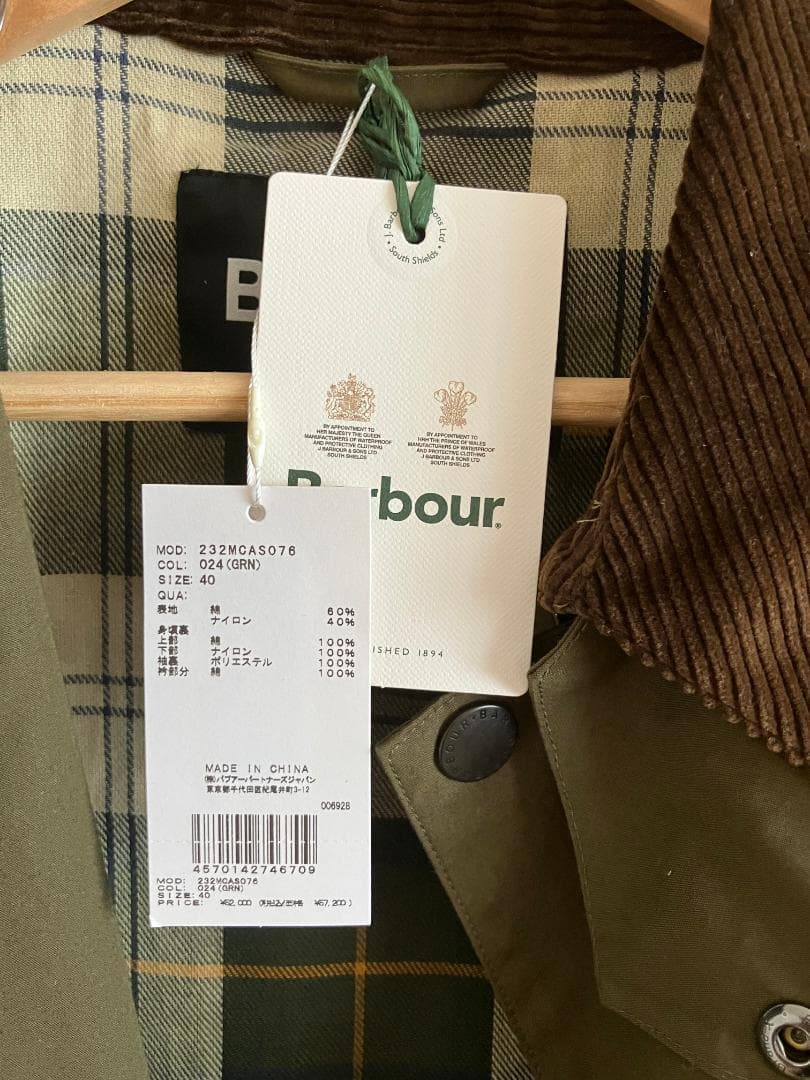 Barbour ONLY ARK別注 Burghley Modifie