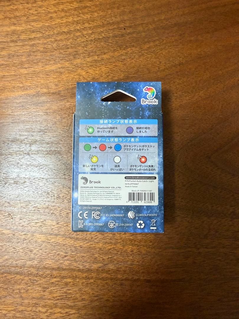 新品未使用 ポケモンGO 用 ポケットオートキャッチ light 2台同時接続