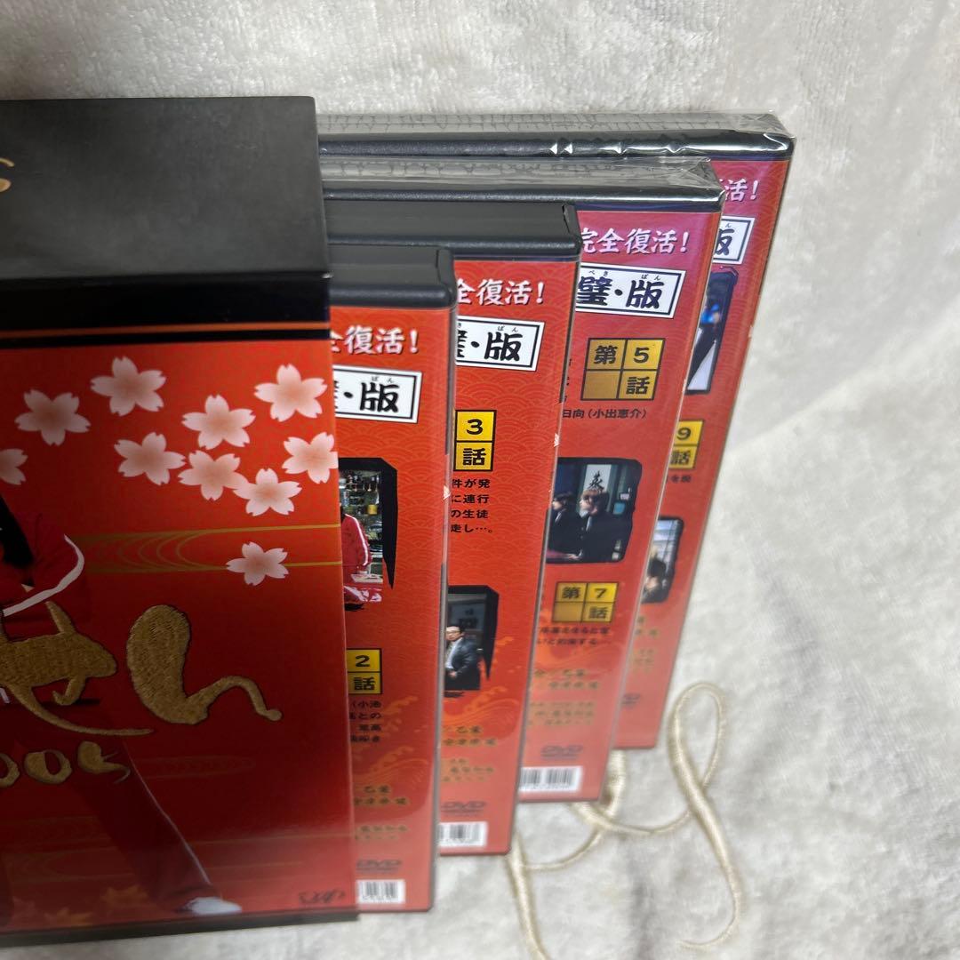 新品同様 未開封あり ごくせん 2005 DVD 全5巻 特典映像あり