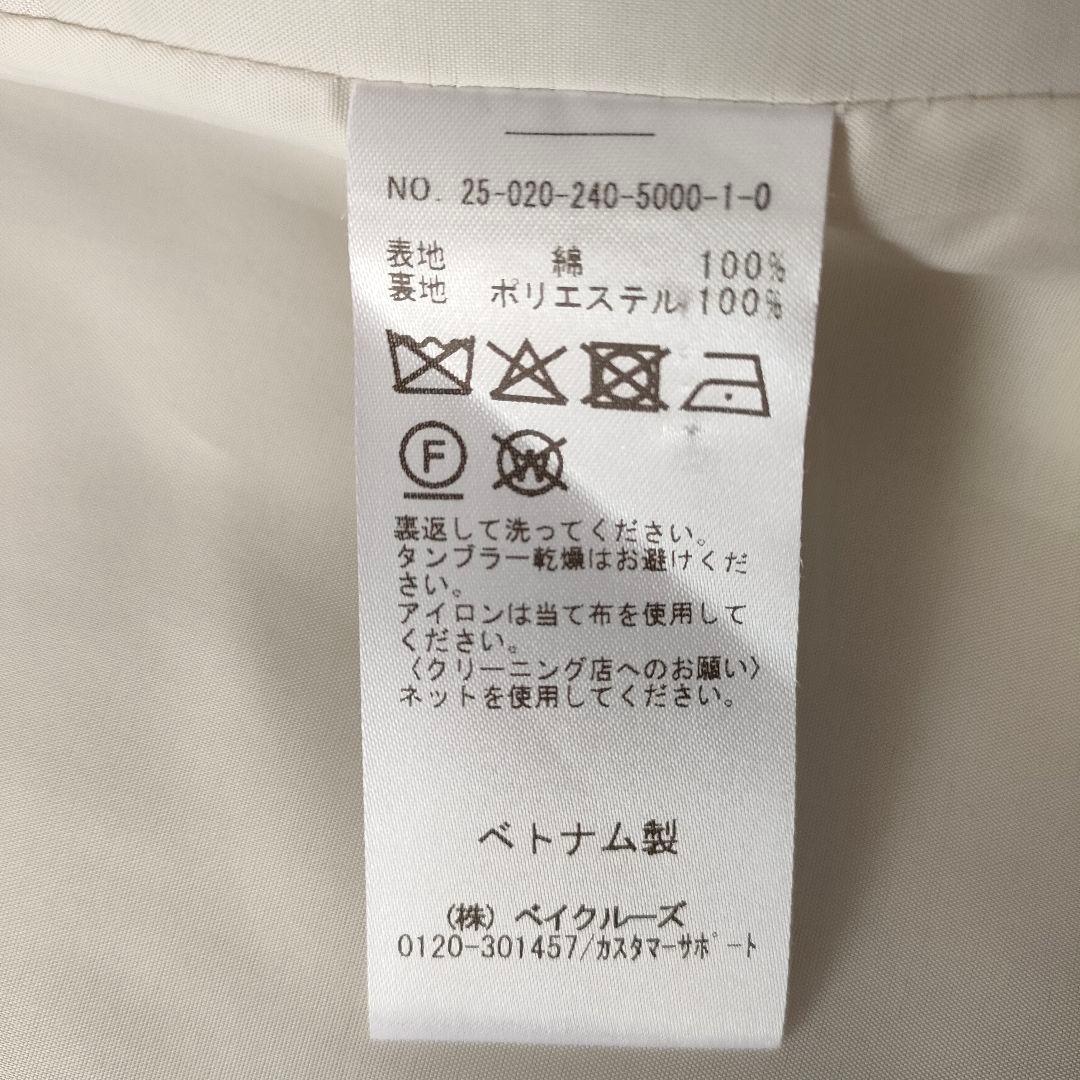 ノーブル 2025 コットンダブルクロスロングコート アイボリー 38 マキシ丈