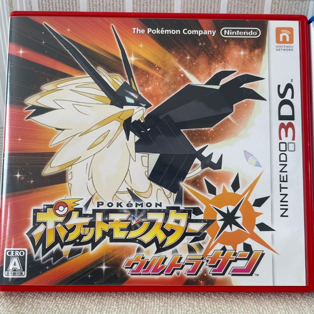 ポケットモンスター ウルトラサン・ウルトラムーンセット