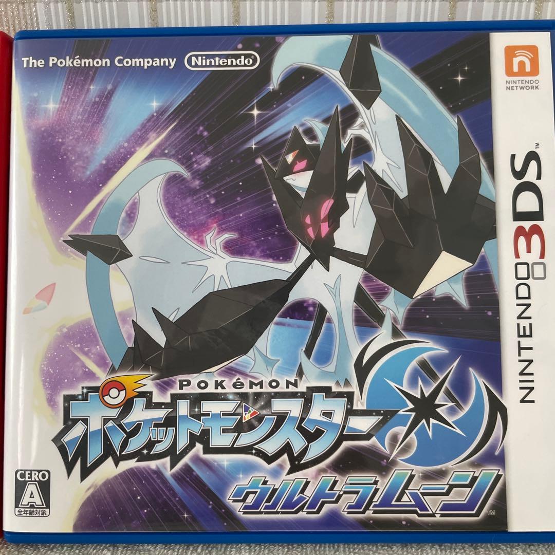 ポケットモンスター ウルトラサン・ウルトラムーンセット