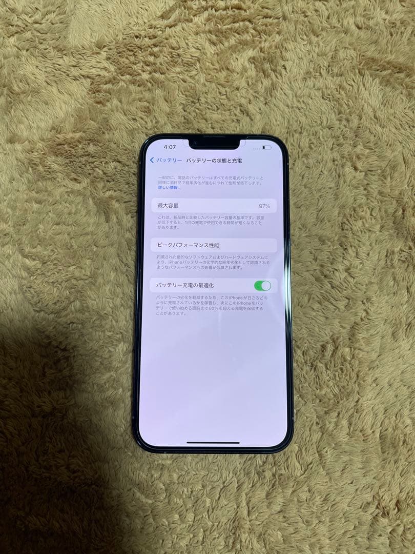 Iphone 13 Pro Max 128GB SIMフリーバッテリー97％良品