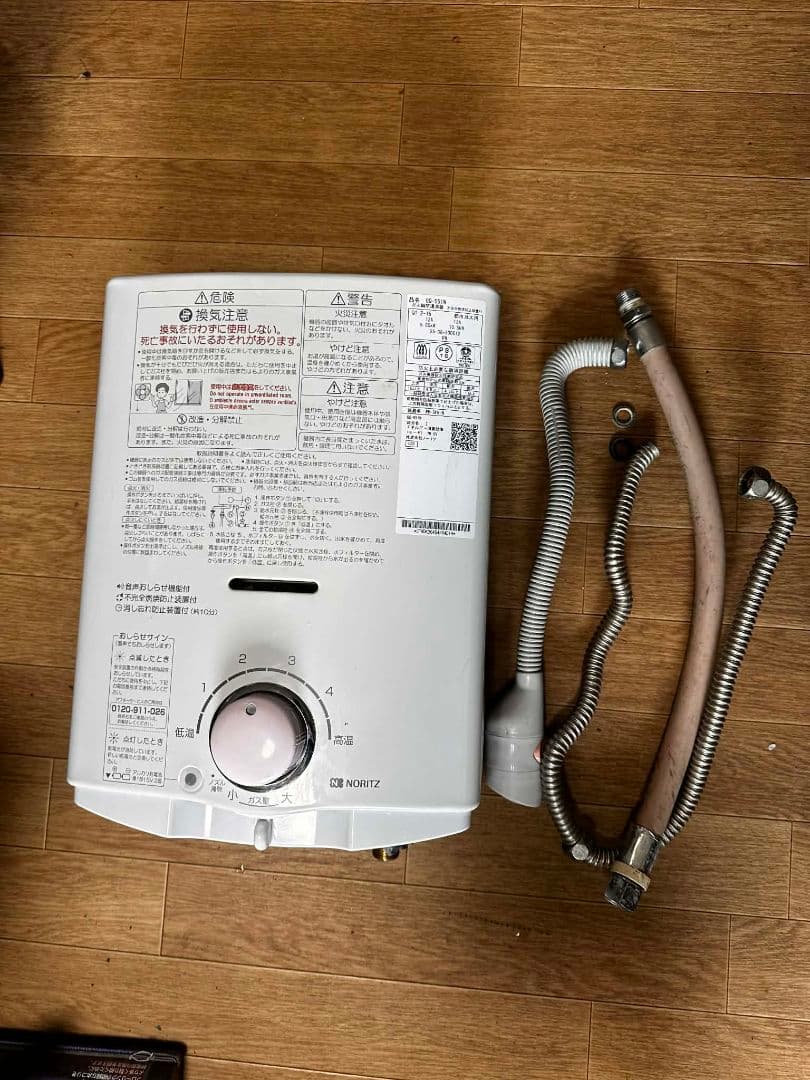 NORITZ ガス湯沸器 GQ-551W