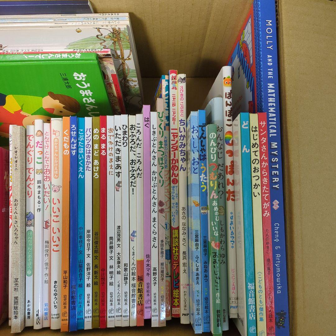 と*こ様 えほん　まとめ売り