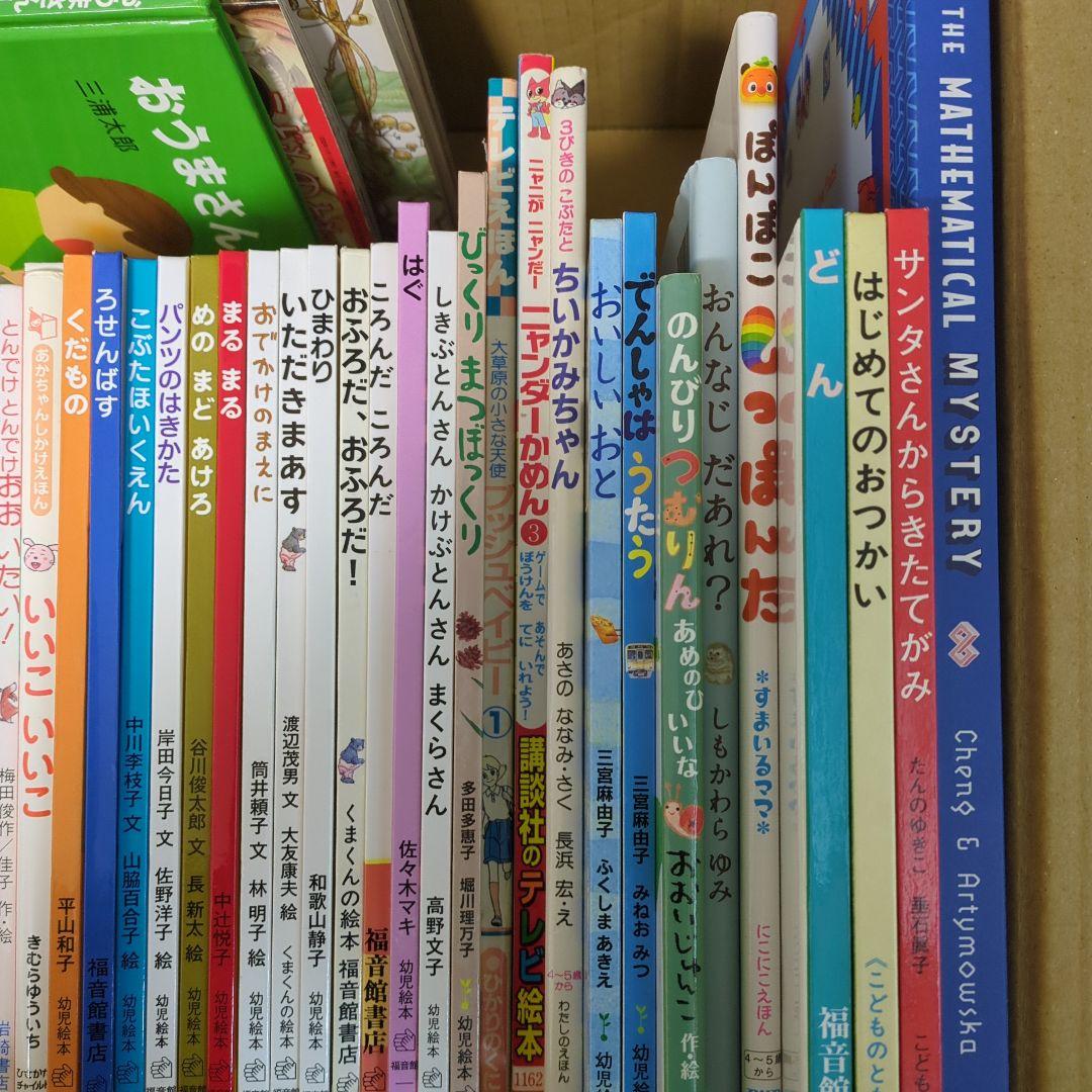 と*こ様 えほん　まとめ売り