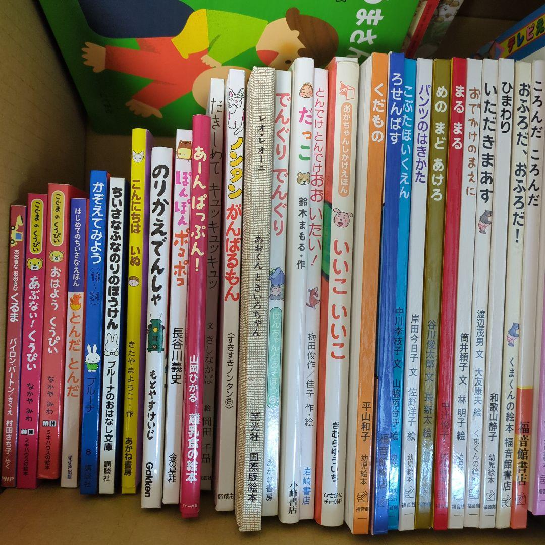 と*こ様 えほん　まとめ売り