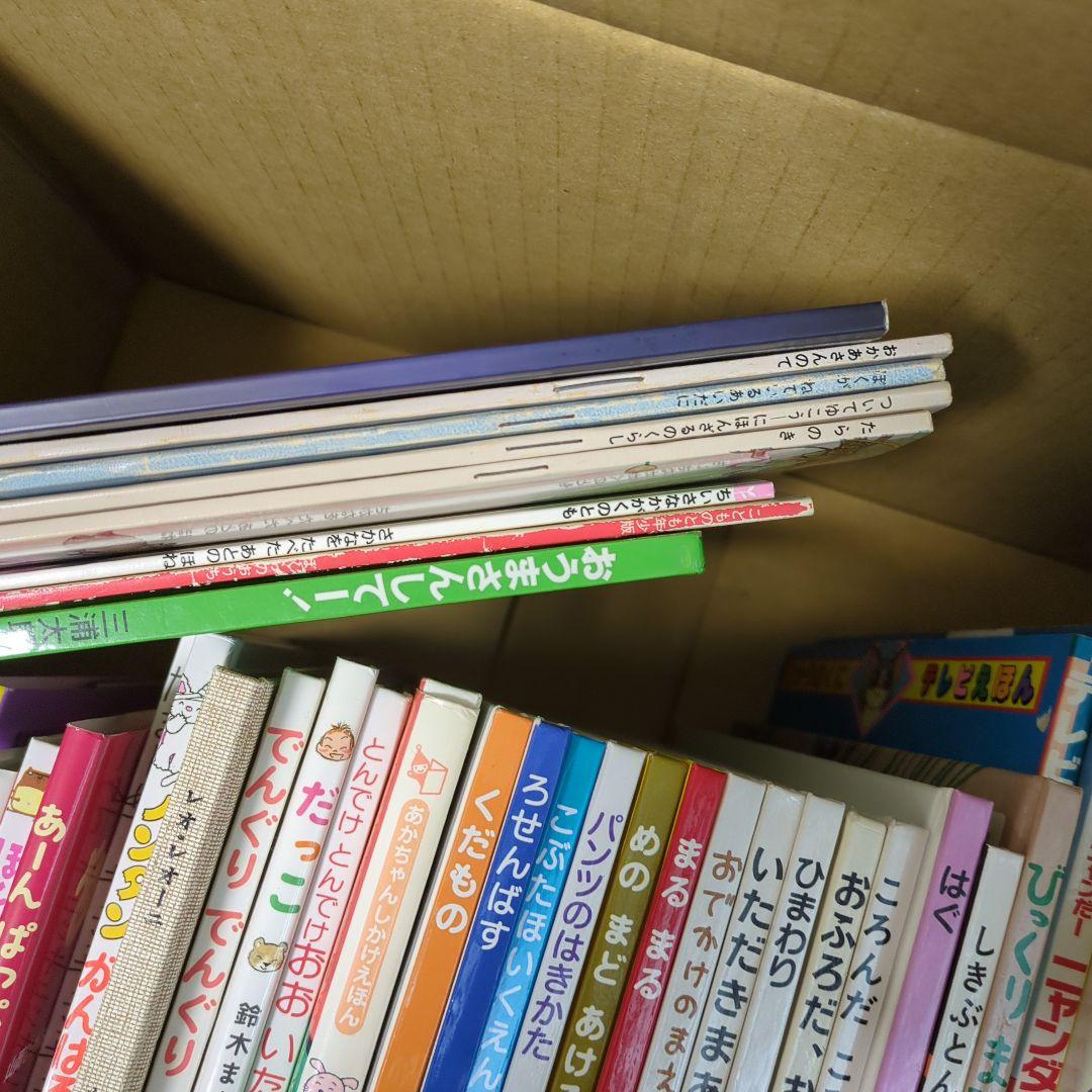 と*こ様 えほん　まとめ売り