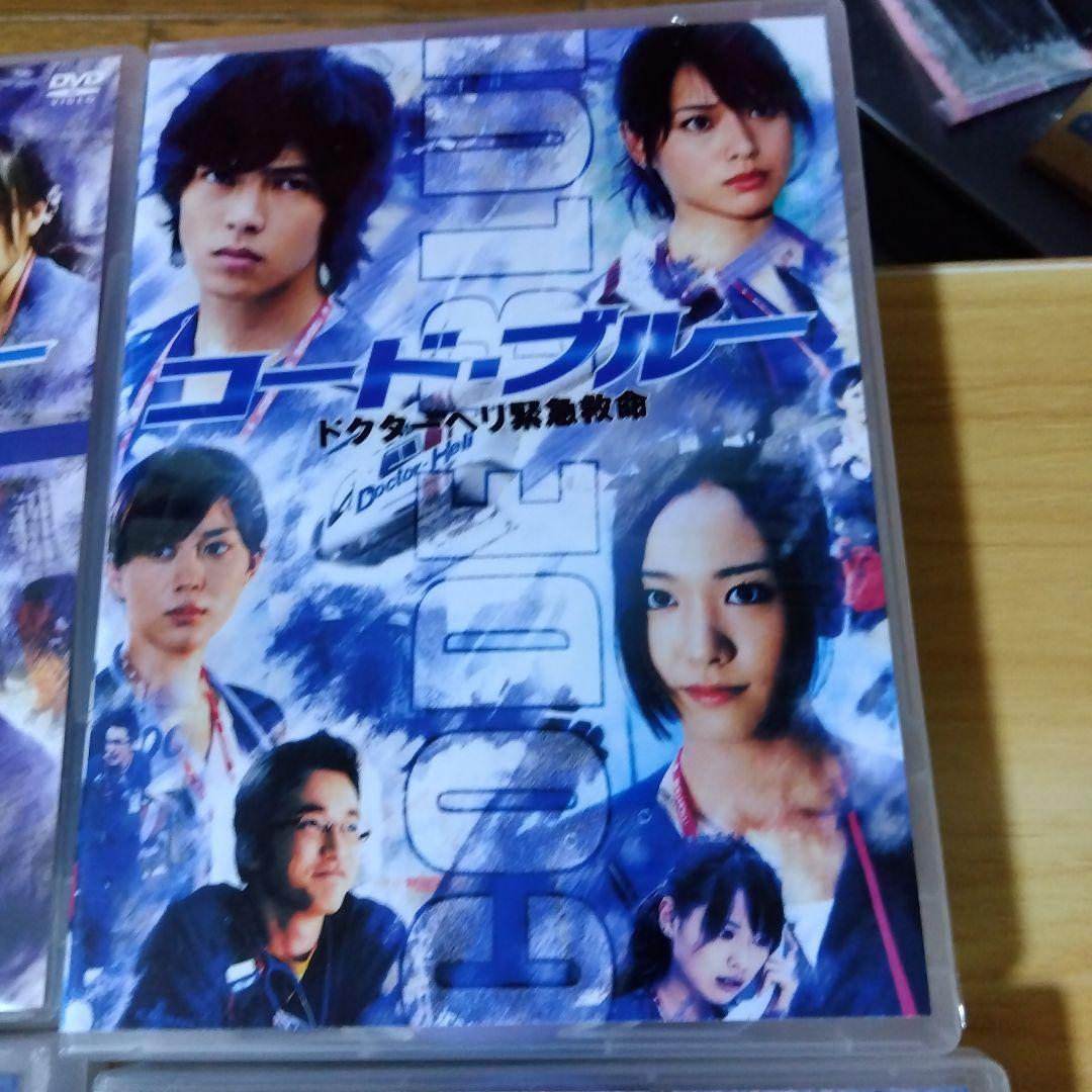 コード・ブルー DVDセット