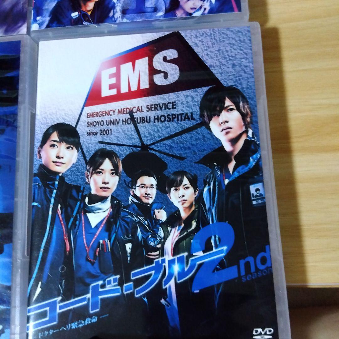 コード・ブルー DVDセット