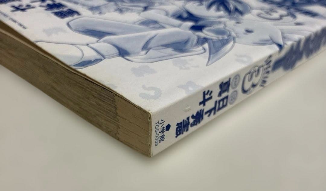 初版　美品　ポケットモンスター　special 3巻　スペシャル