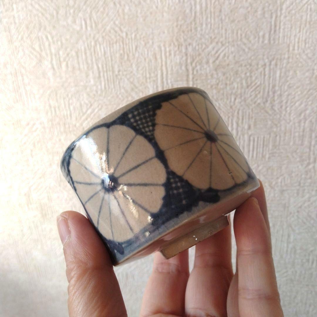 《期間限定セール！〜2/28まで》古伊万里美濃太白菊半筒猪口御深井江戸時代B