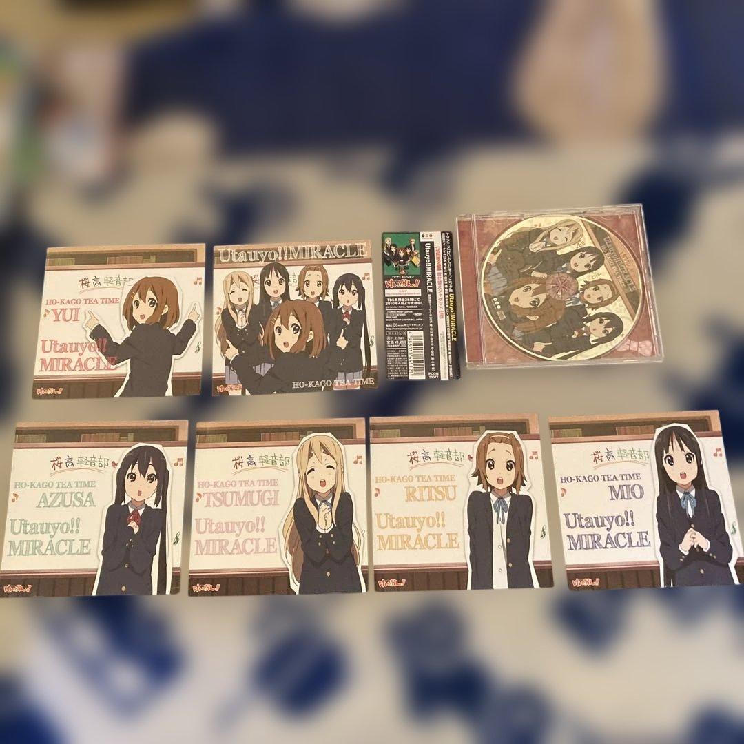 けいおん！ CD7点まとめ売り おまけ付き