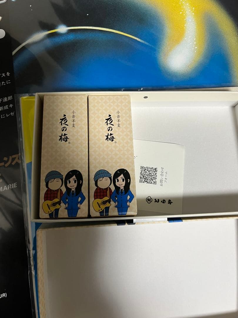 オマケ付　新品・未使用　和モノLPレコード３枚セット　シティポップ　山下達郎