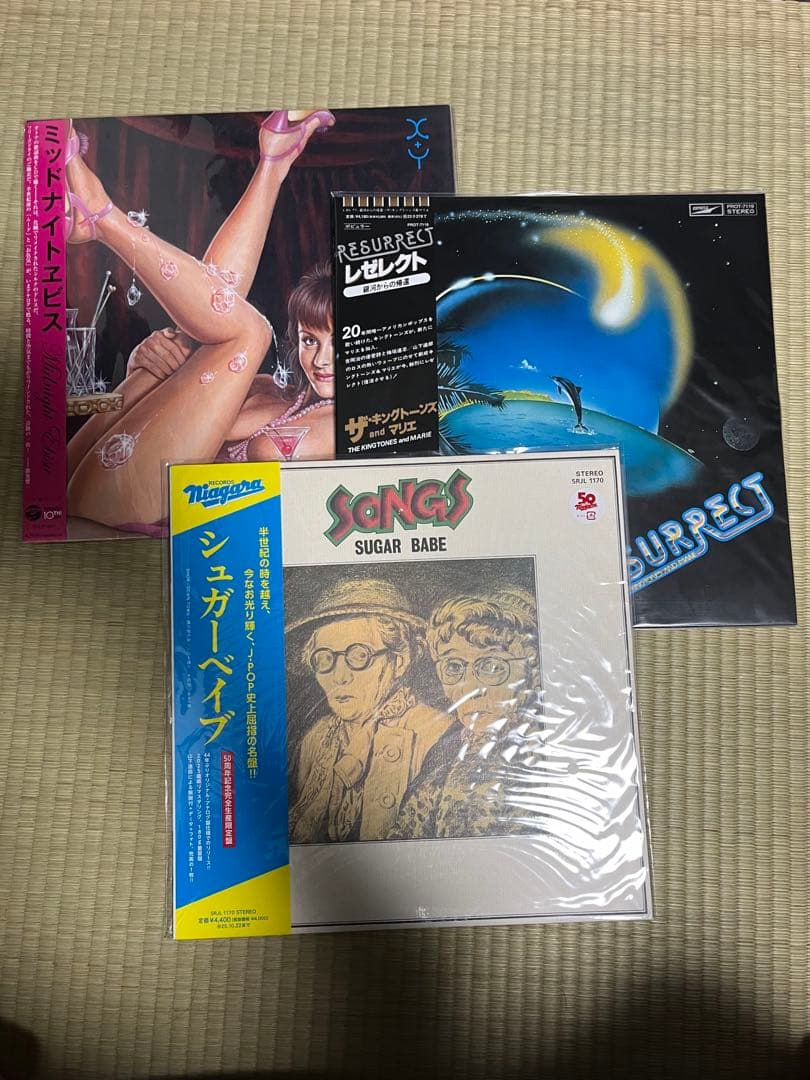オマケ付　新品・未使用　和モノLPレコード３枚セット　シティポップ　山下達郎