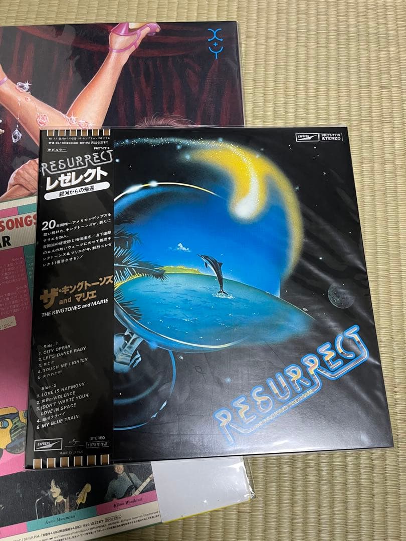 オマケ付　新品・未使用　和モノLPレコード３枚セット　シティポップ　山下達郎