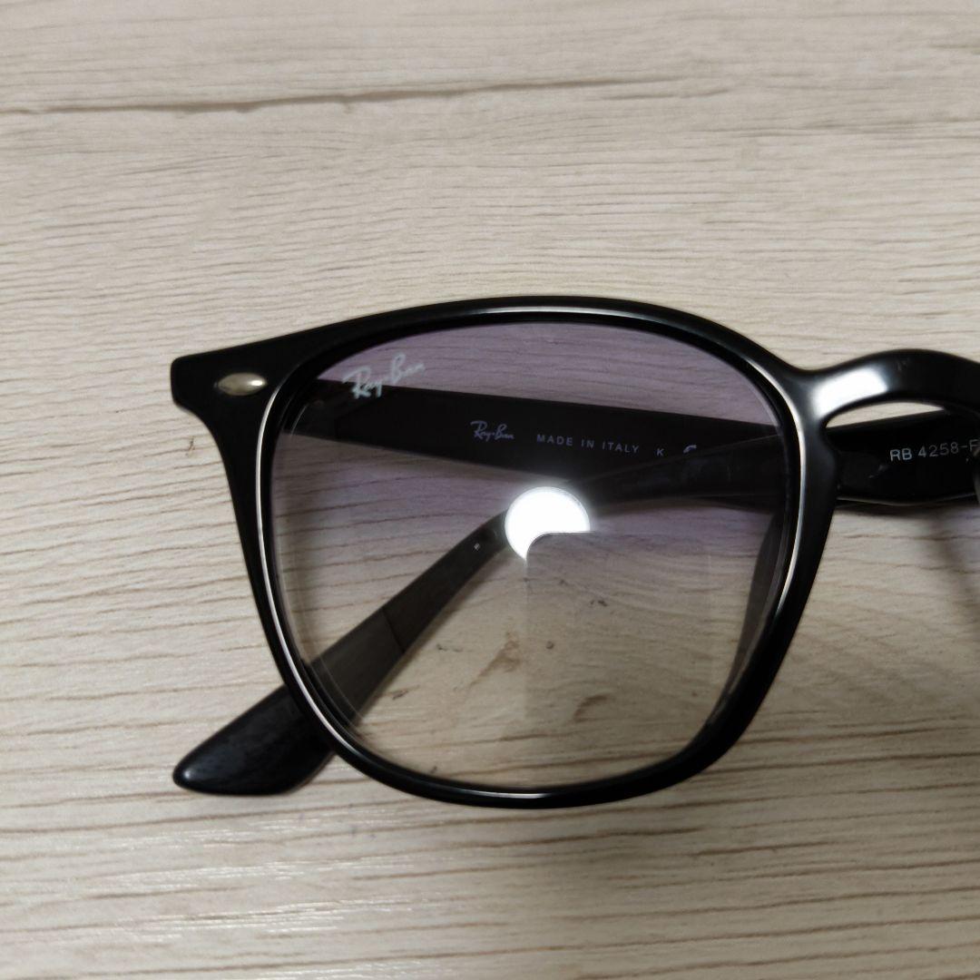 【美品】Ray-Ban RB4258F グラデーションブルー