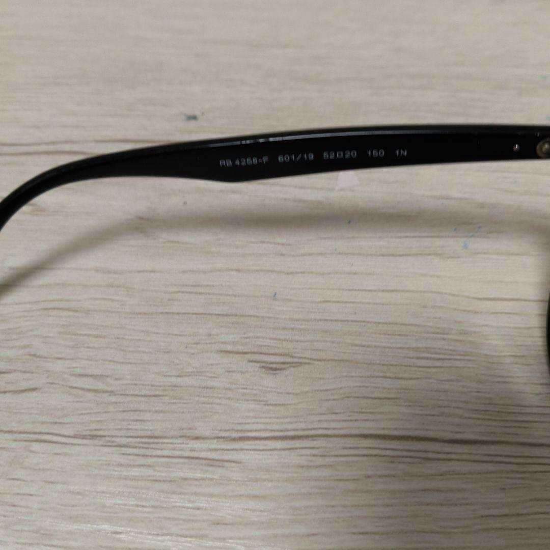【美品】Ray-Ban RB4258F グラデーションブルー