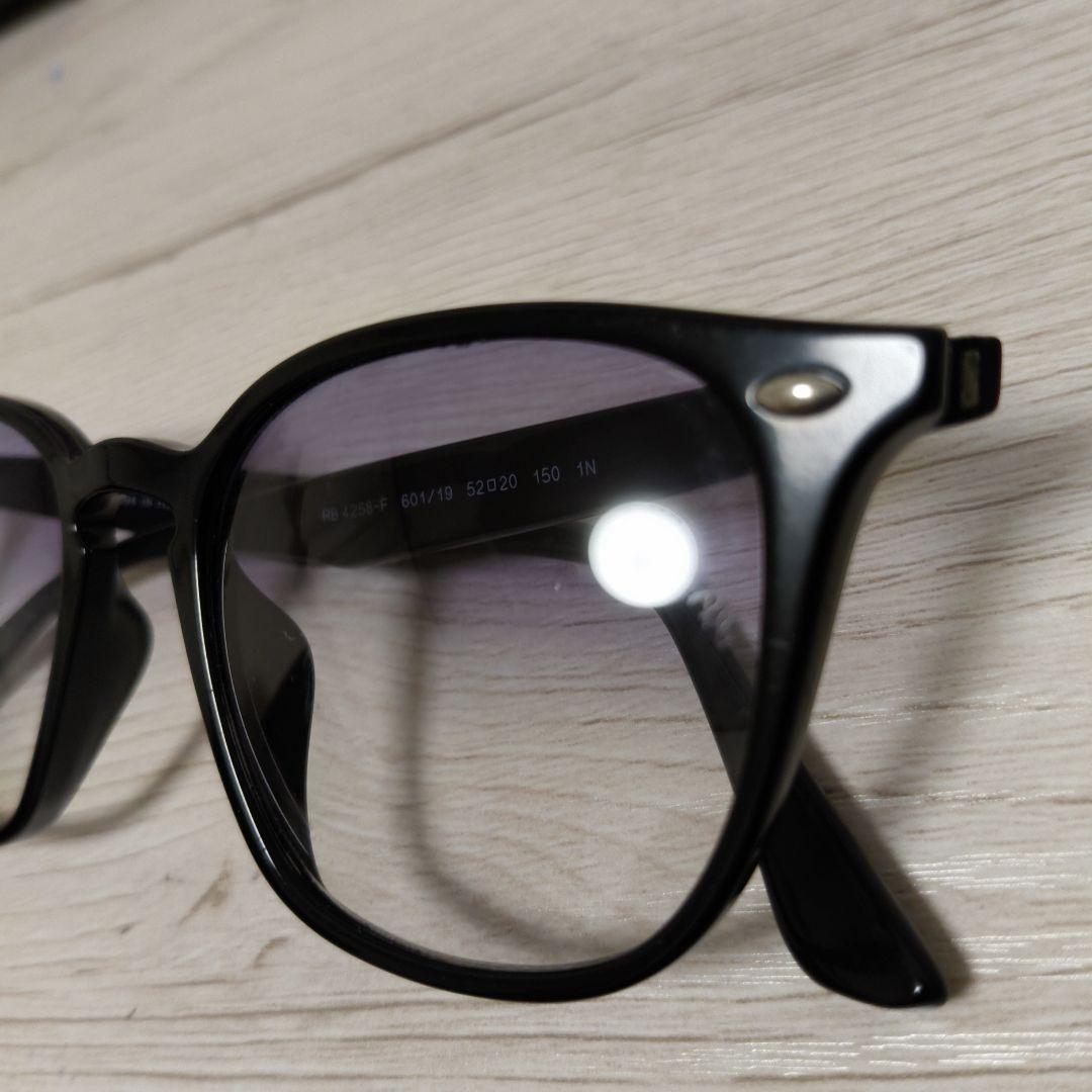 【美品】Ray-Ban RB4258F グラデーションブルー
