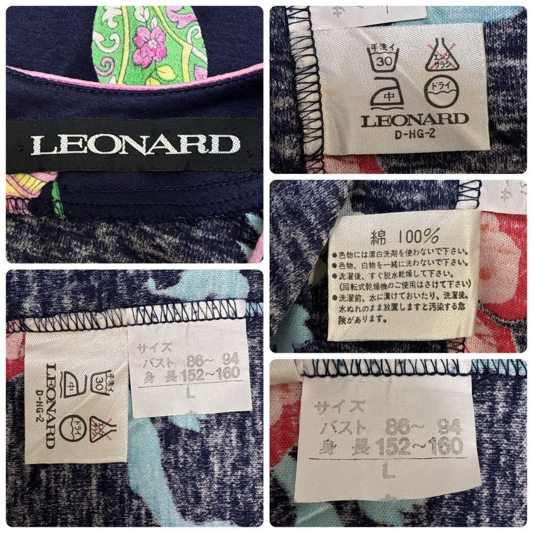 美品✨LEONARD レオナール トップス 半袖カットソー 花柄 ボタニカル L