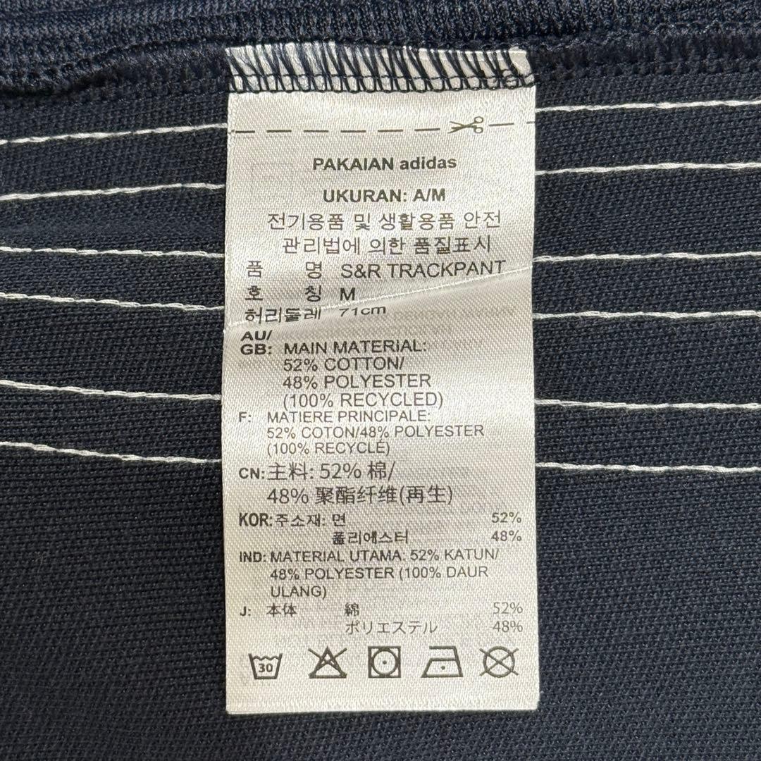【未使用品】 adidas × Sporty&Rich トラックパンツ