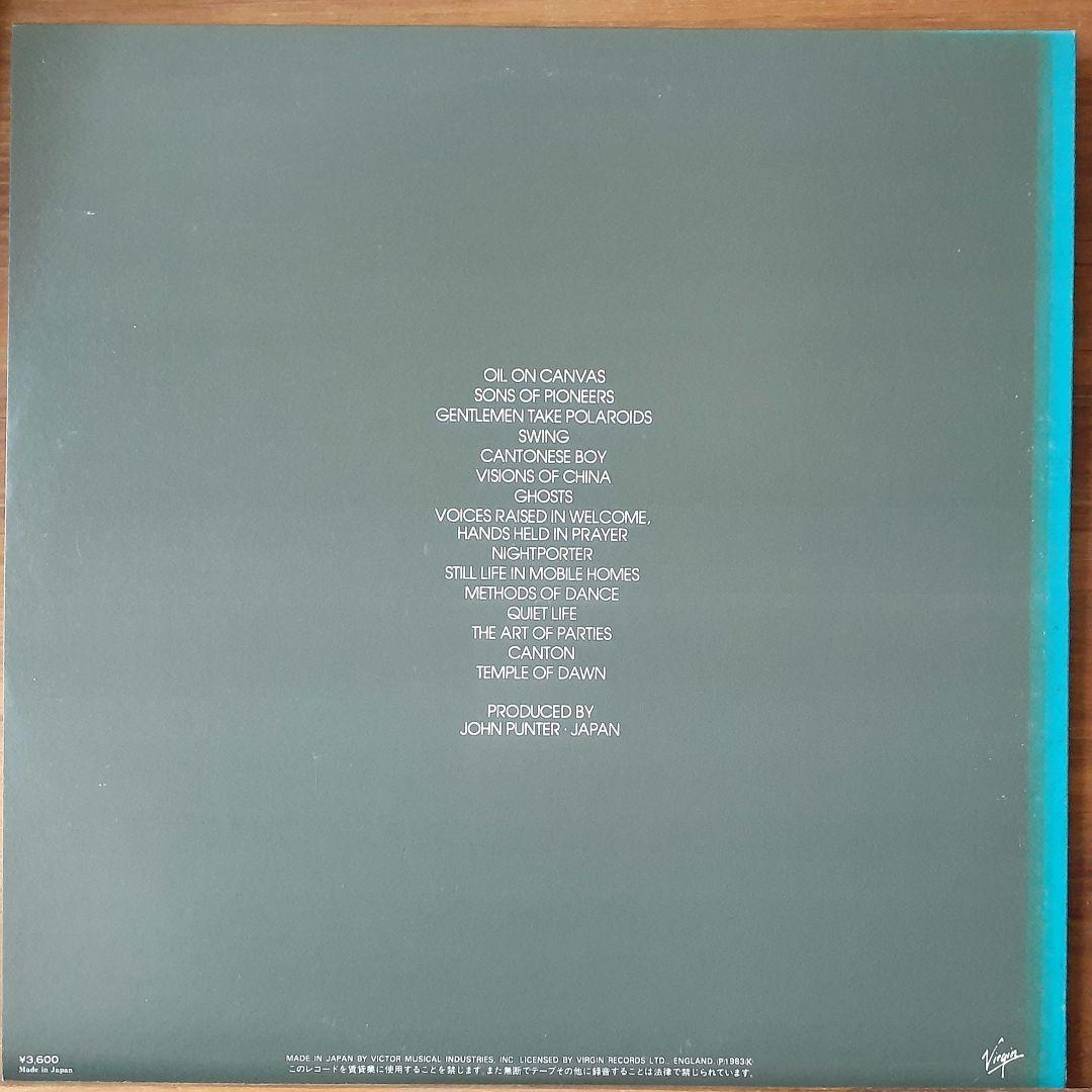 ジャパン　オイルオンキャンバス2LP レコード