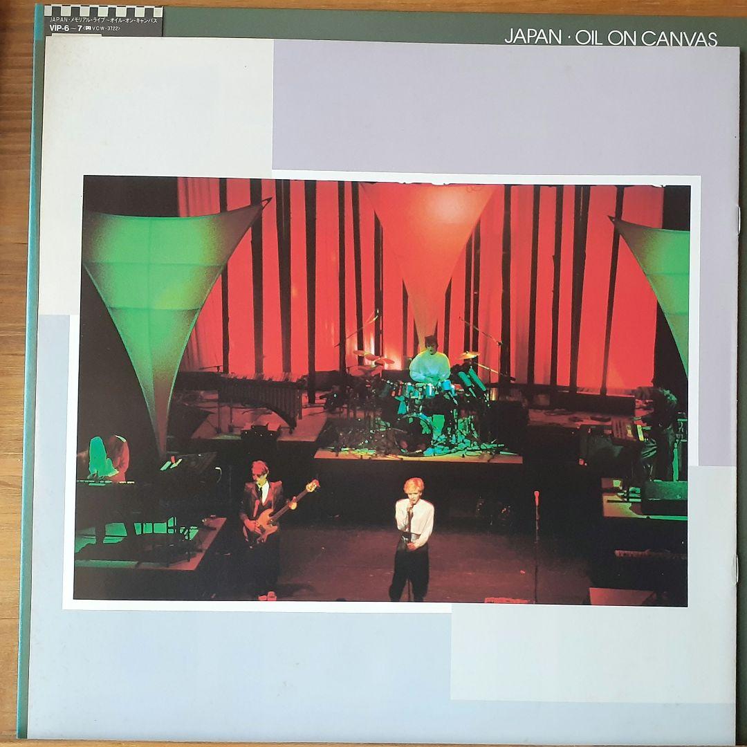 ジャパン　オイルオンキャンバス2LP レコード