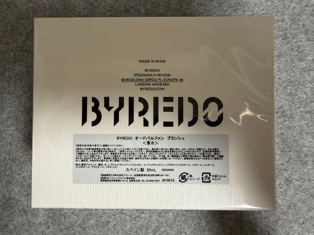 BYREDO ブランシュ 50ml