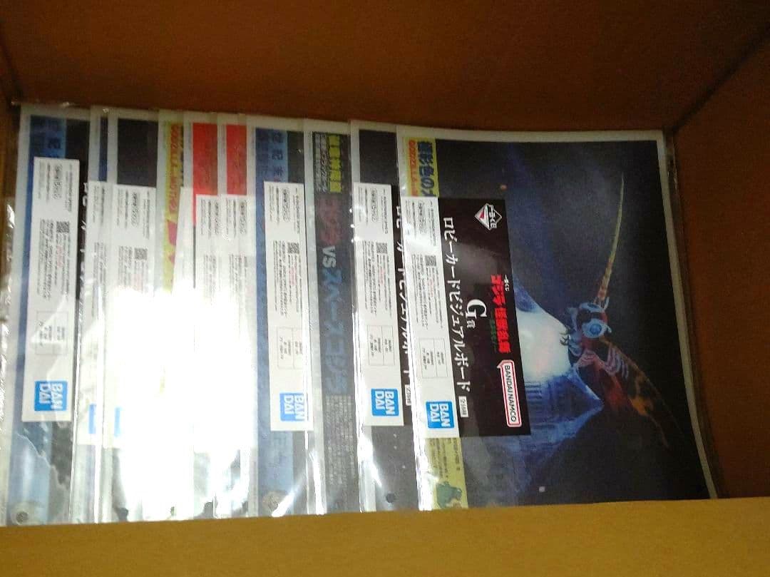 ノンジャンル雑貨まとめ売り