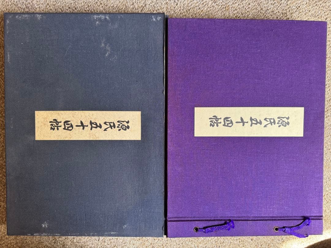 源氏物語 五十四帖 画帖 名古屋タイムズ社 豪華本 久松潜一 昭和レトロ 希少本