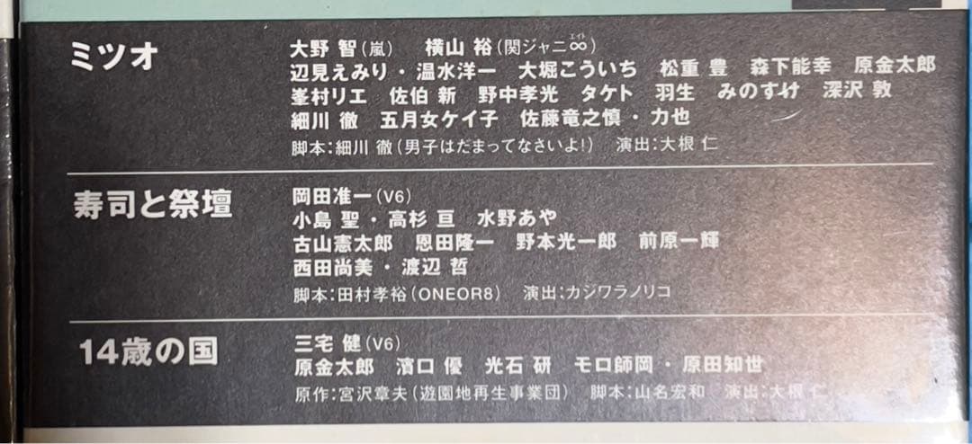 「演技者。」～1stシリーズ Vol.1〜7〈初回限定版・4枚組〉まとめ売り