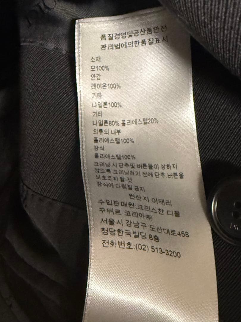 レア　DIOR sacai コラボコレクション　ブルゾン　ジャケット　52