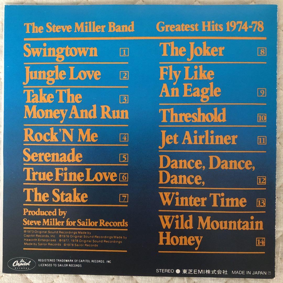 帯付き！国内盤！Steve Millar Band/ GREATEST HITS