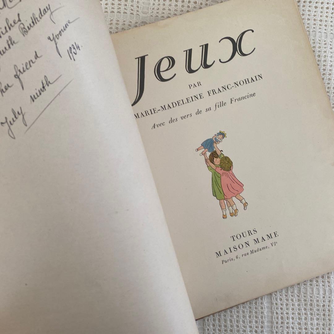 1934年　MARIE MADELEINEフランスの伝統的な遊び　絵本