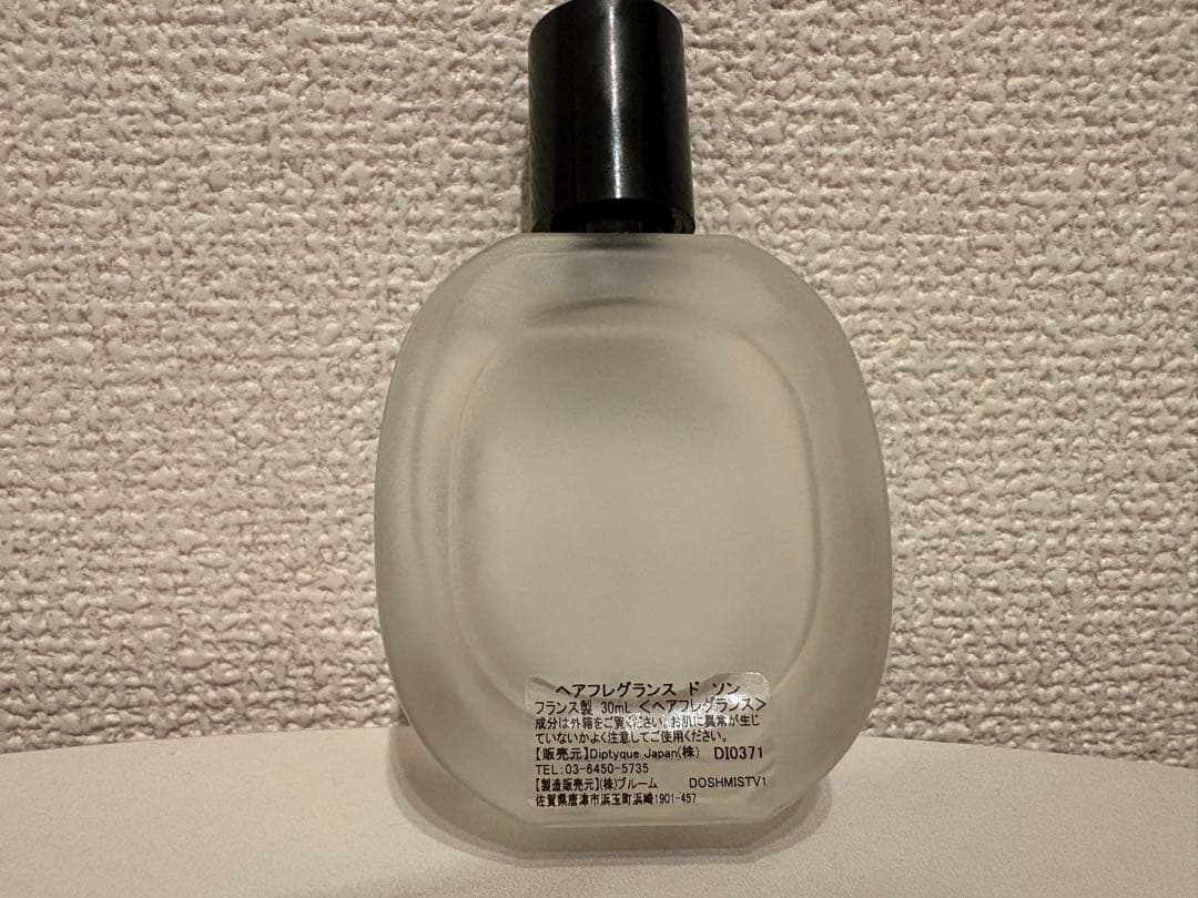 ほぼ未使用★【DIPTYQUE】ヘアフレグランスDO SON（ドソン）