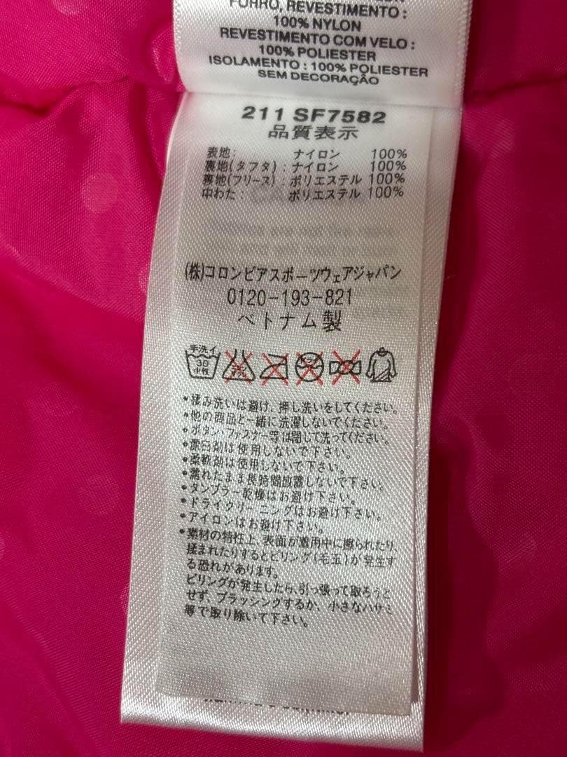 コロンビア　110cm スキーウェア　子供　キッズ　columbia 上下