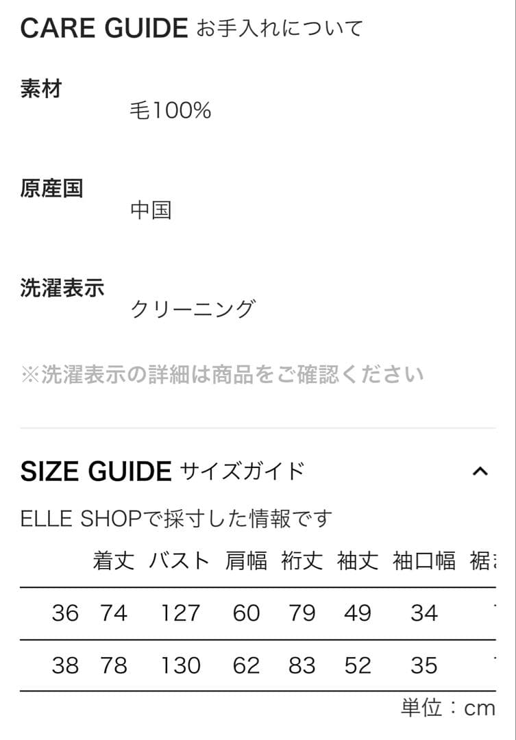 新品ENFOLD エンフォルドNOTCHED COLLAR JACKET グレー