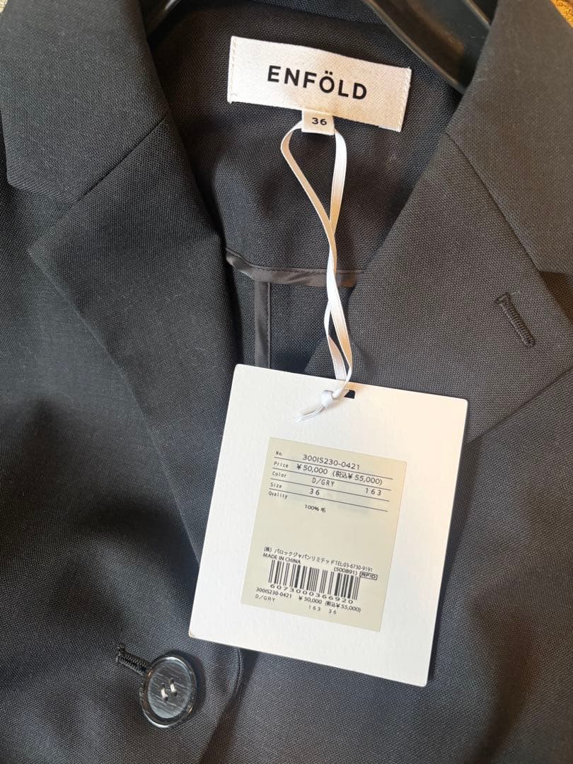 新品ENFOLD エンフォルドNOTCHED COLLAR JACKET グレー