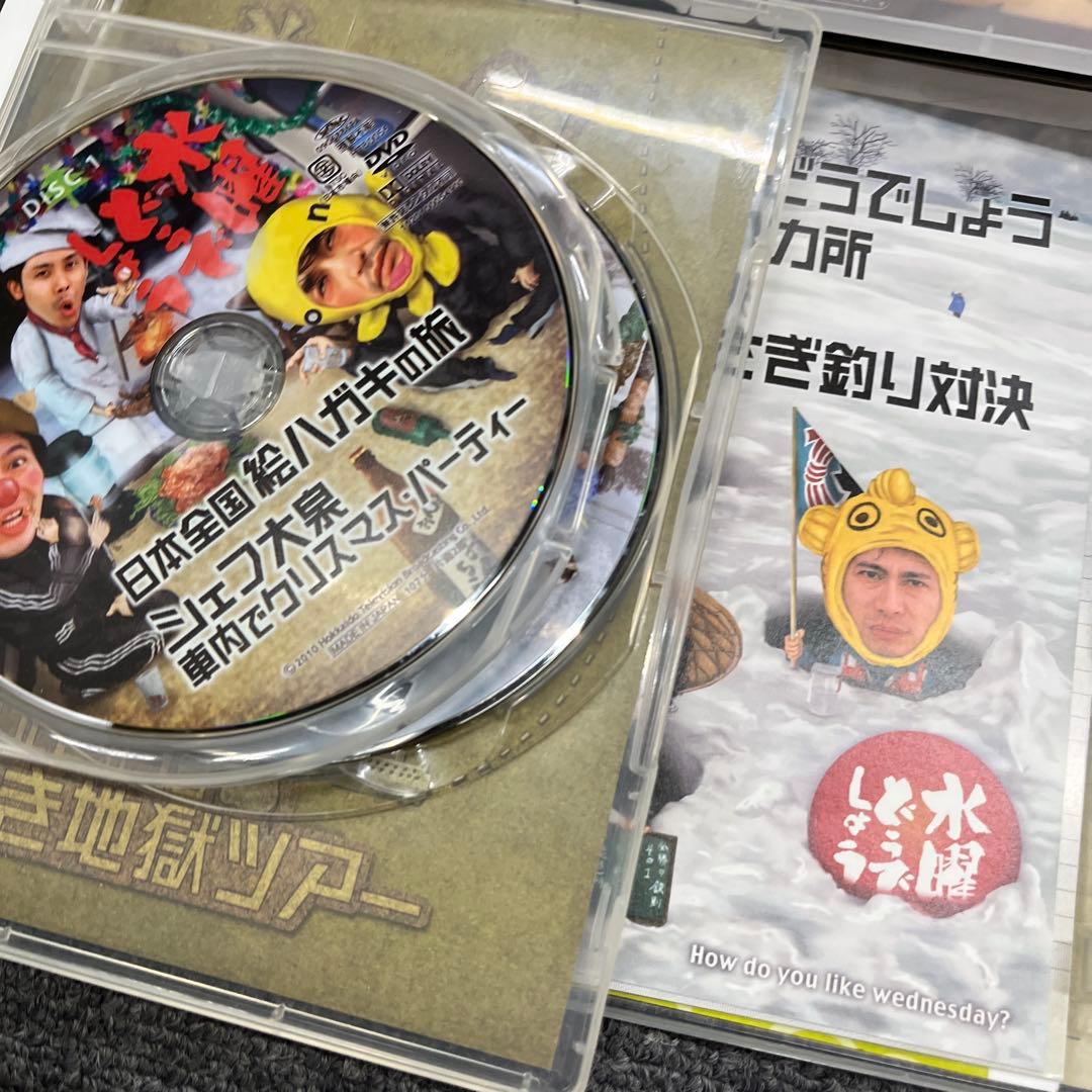 1 水曜どうでしょう DVD セット　現状品動作未確認