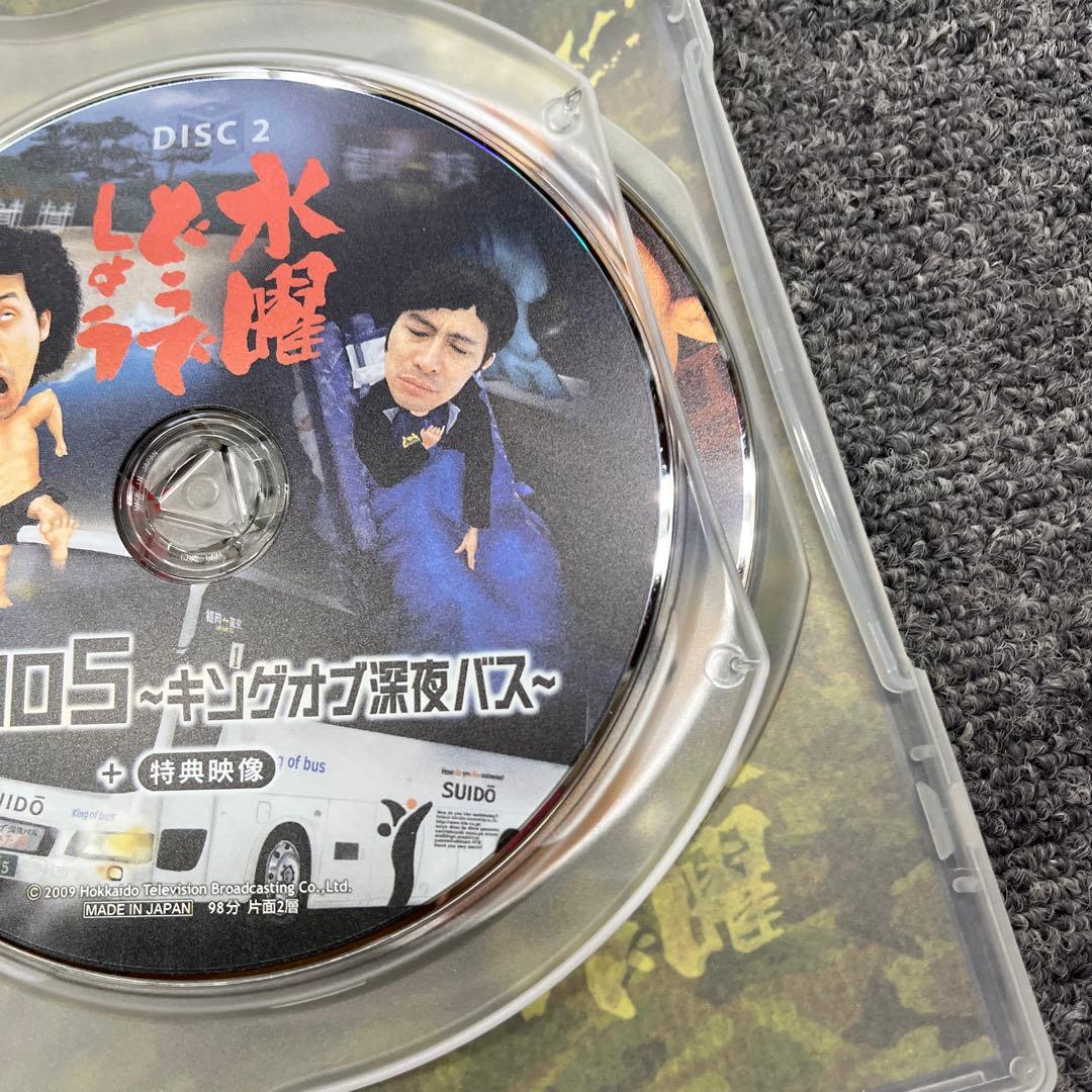 1 水曜どうでしょう DVD セット　現状品動作未確認