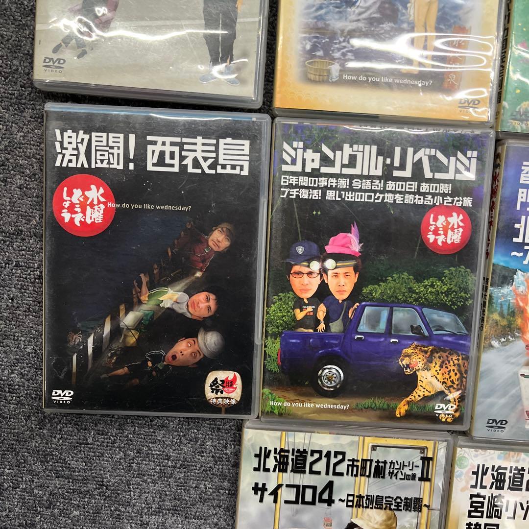1 水曜どうでしょう DVD セット　現状品動作未確認
