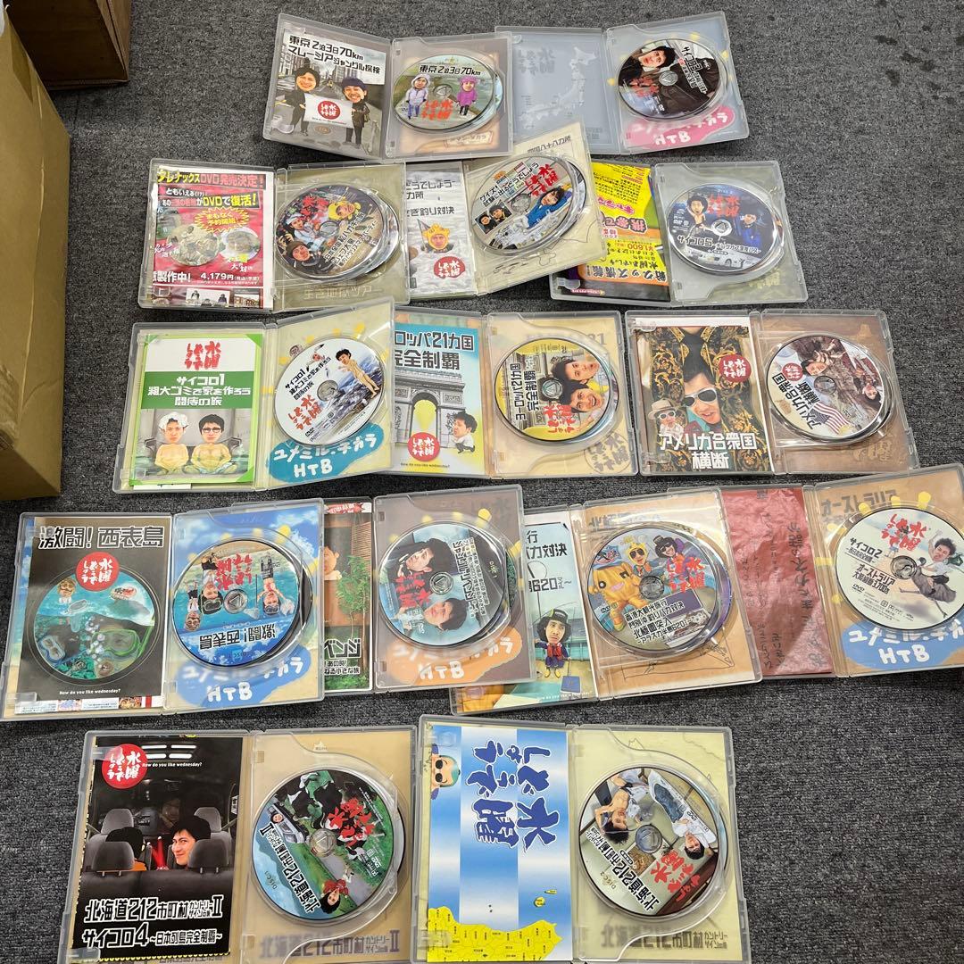 1 水曜どうでしょう DVD セット　現状品動作未確認