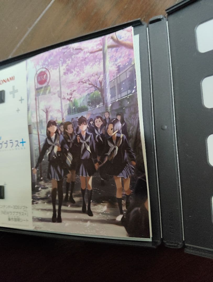 コナミ NINTENDO 3DS NEW ラブプラス＋ ソフト