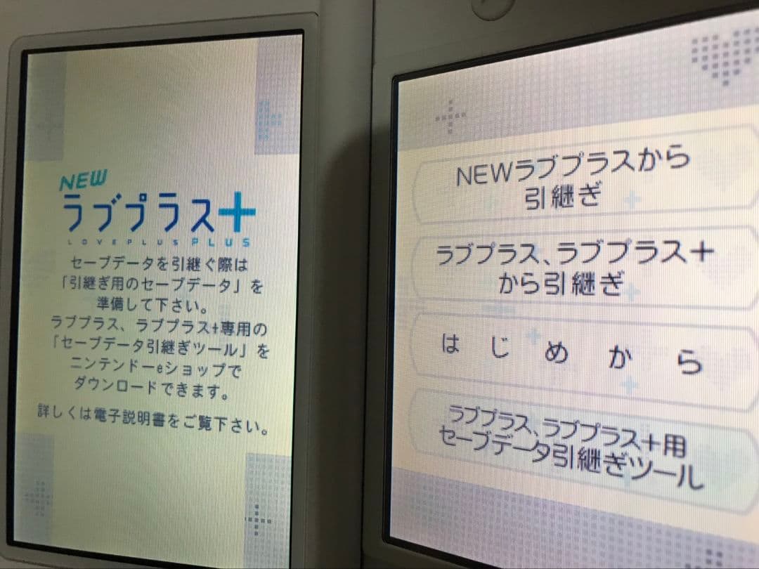 コナミ NINTENDO 3DS NEW ラブプラス＋ ソフト