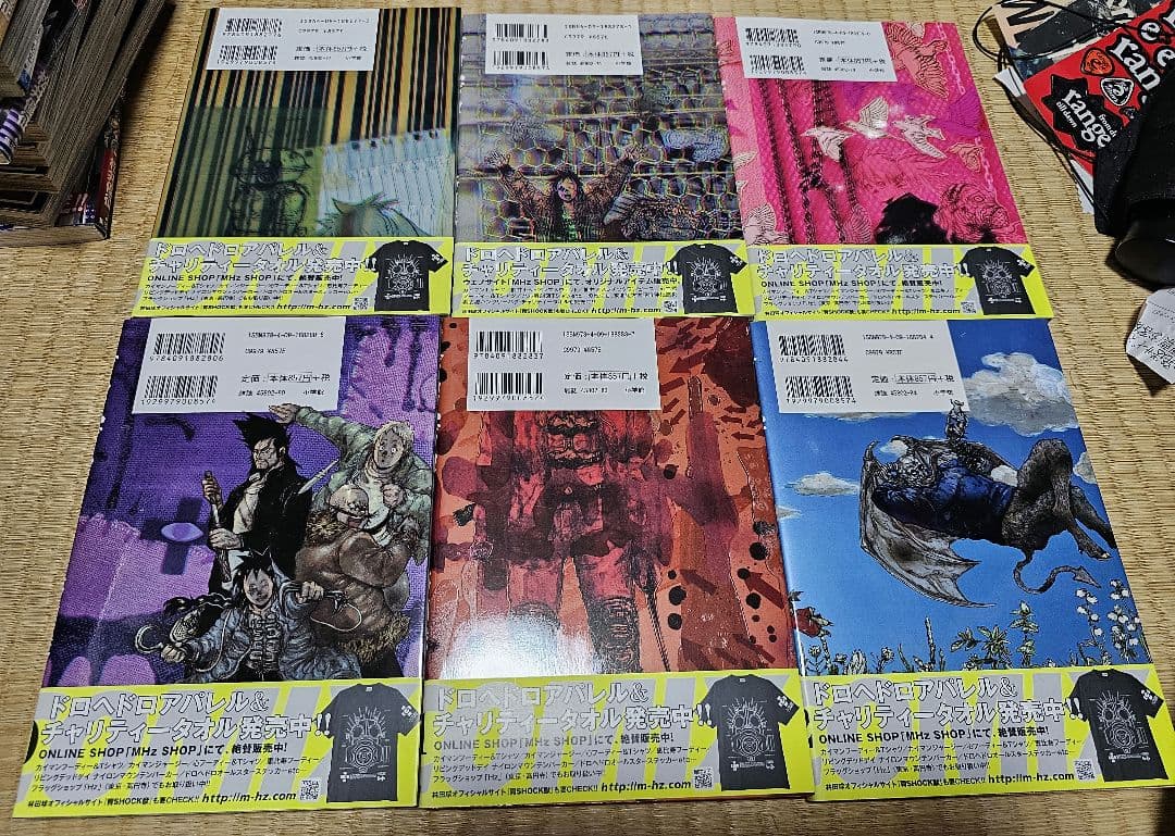 ドロヘドロ 全23巻+ドロヘドロ本+ドロヘドロオールスター名鑑完全版セット